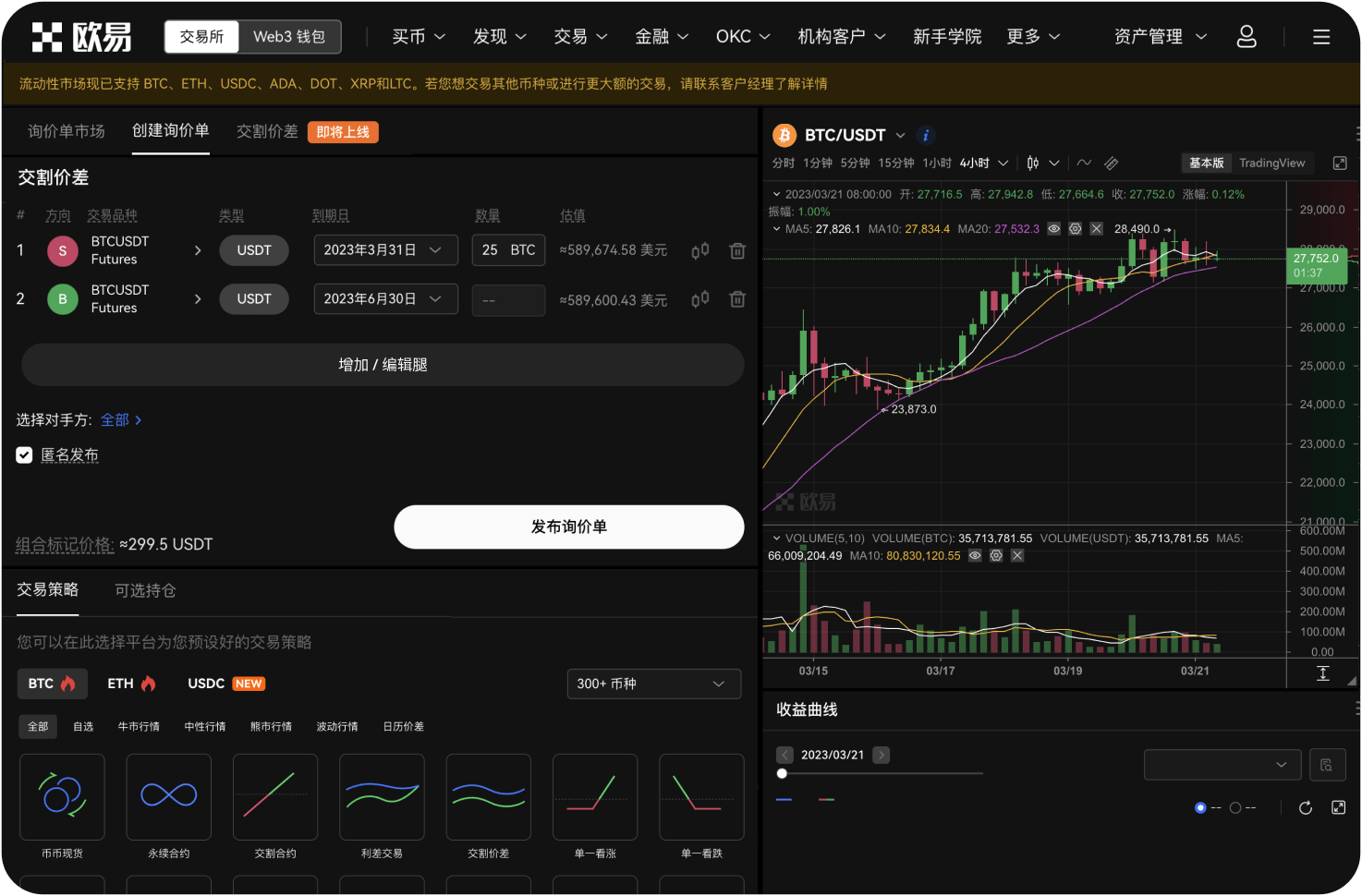 币安ADA的充值地址会变化吗